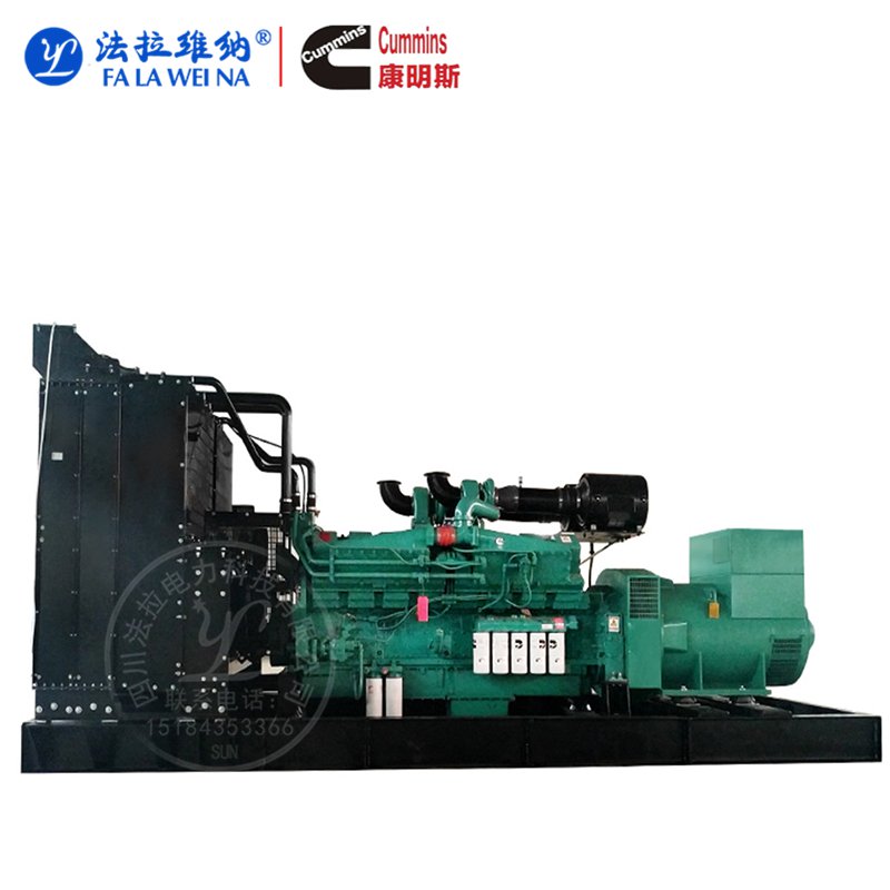 1200KW重庆康明斯KTA50-G8柴油发电机组-法拉维纳